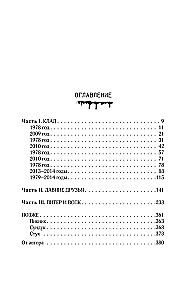 Кто нашел, берет себе
